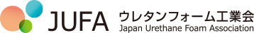 ウレタンフォーム工業会